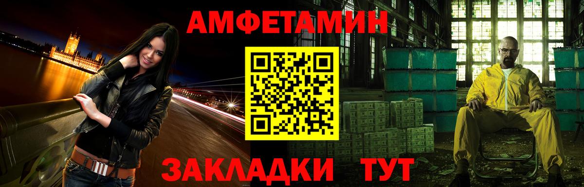 АМФЕТАМИН Розовый Среднеуральск