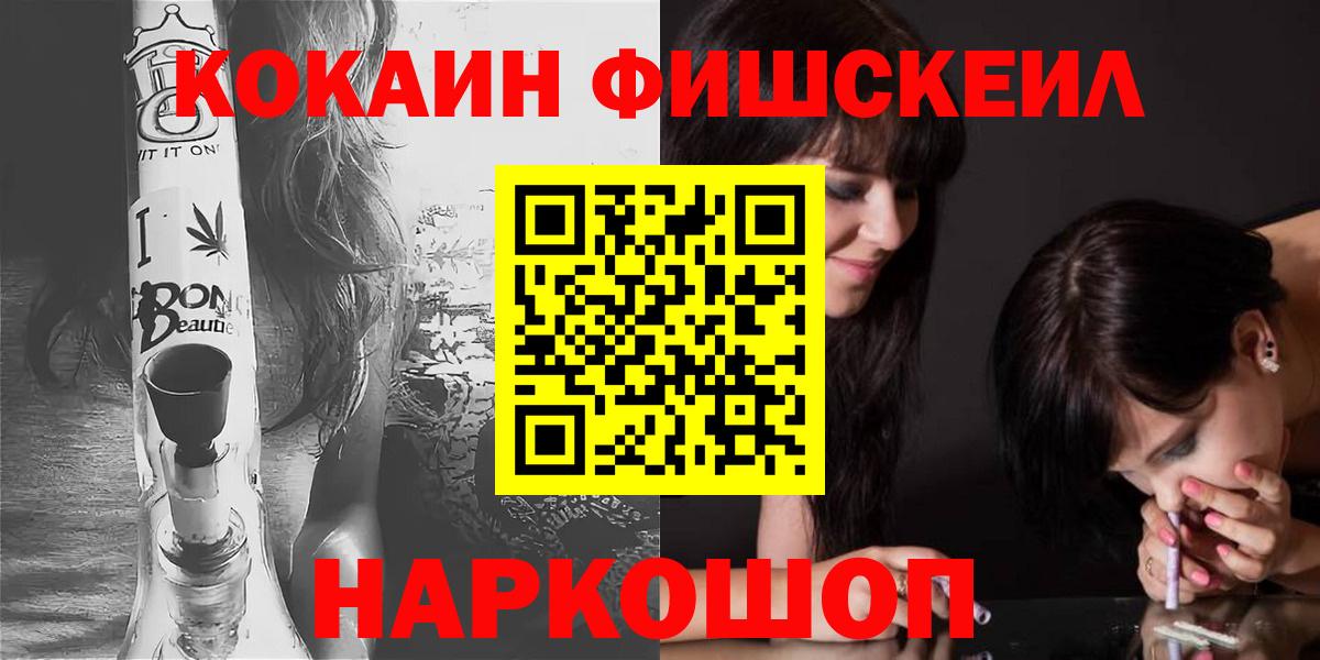 купить   Вход с VPN  Кокаин Боливия  Среднеуральск  COCAIN VHQ 