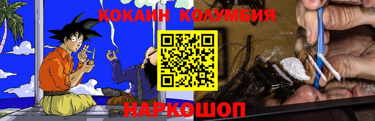 Кокаин 98% Среднеуральск