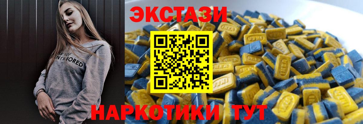 ЭКСТАЗИ Punisher  Экстази  Среднеуральск  Вход с VPN 