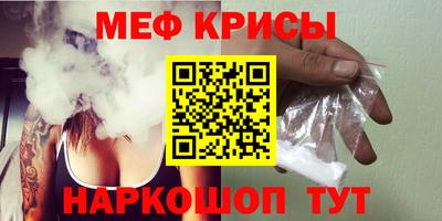 марки nbome Новокубанск