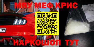 ПСИЛОЦИБИНОВЫЕ ГРИБЫ Новодвинск