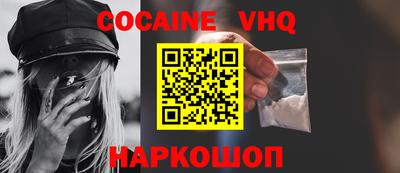 ALPHA PVP Нарткала