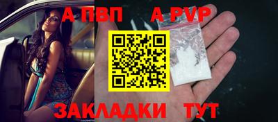 марки nbome Новокубанск