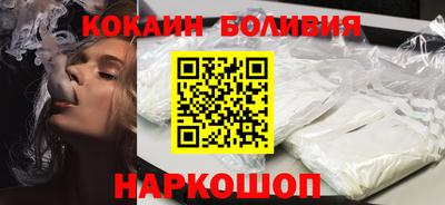 мдма Новозыбков