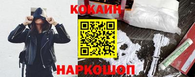 ешки Наро-Фоминск