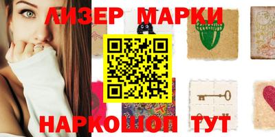 ешки Наро-Фоминск
