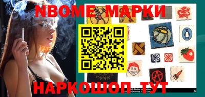 мдма Новозыбков