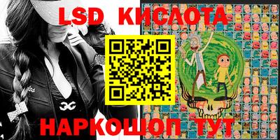 марки nbome Новокубанск