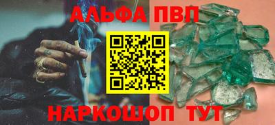 ешки Наро-Фоминск