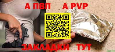 марки nbome Новокубанск
