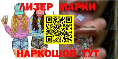 мдма Новозыбков