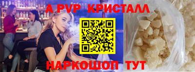 ПСИЛОЦИБИНОВЫЕ ГРИБЫ Новодвинск