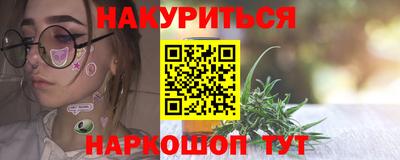 ПСИЛОЦИБИНОВЫЕ ГРИБЫ Новодвинск