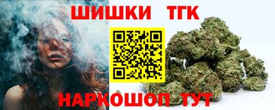 ешки Наро-Фоминск