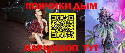 меф Нальчик