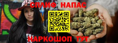 ешки Наро-Фоминск