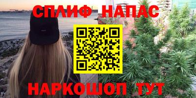 марки nbome Новокубанск