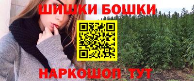ПСИЛОЦИБИНОВЫЕ ГРИБЫ Новодвинск