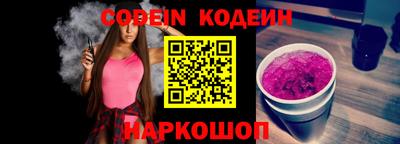 марки nbome Новокубанск