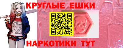 марки nbome Новокубанск