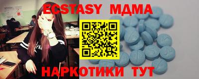 меф Нальчик