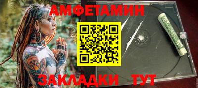 марки nbome Новокубанск