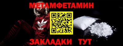 меф Нальчик