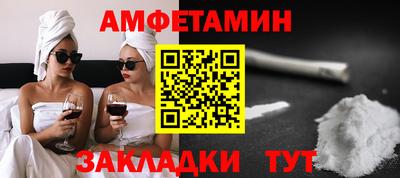 ешки Наро-Фоминск