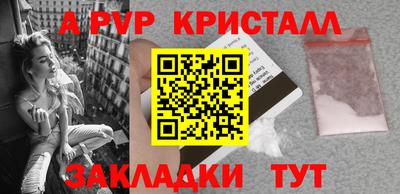 ПСИЛОЦИБИНОВЫЕ ГРИБЫ Новодвинск