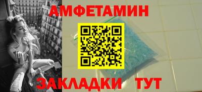 ешки Наро-Фоминск