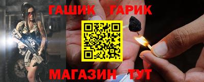 ешки Наро-Фоминск