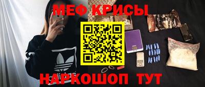 мдма Новозыбков