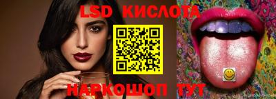 ПСИЛОЦИБИНОВЫЕ ГРИБЫ Новодвинск
