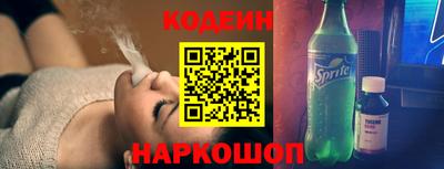 ПСИЛОЦИБИНОВЫЕ ГРИБЫ Новодвинск