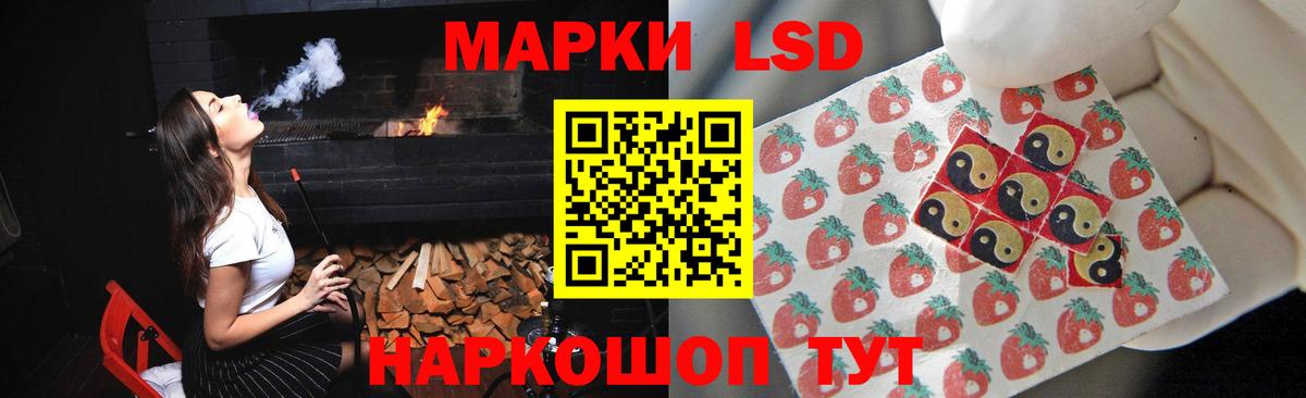 Лсд 25 экстази кислота  LSD-25 экстази ecstasy  ЛСД экстази  Среднеуральск  Вход с VPN 