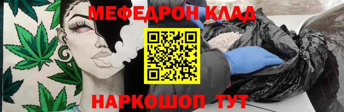 МЕФ Среднеуральск