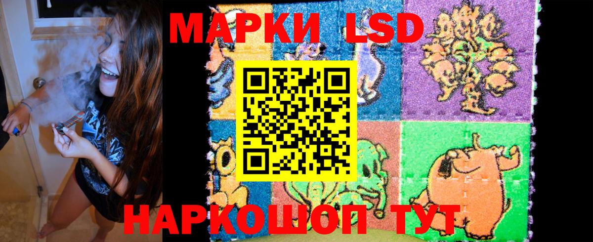 Марки 25I-NBOMe 1500мкг  Вход с VPN  Среднеуральск 