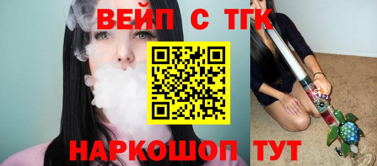 Дистиллят ТГК гашишное масло Среднеуральск