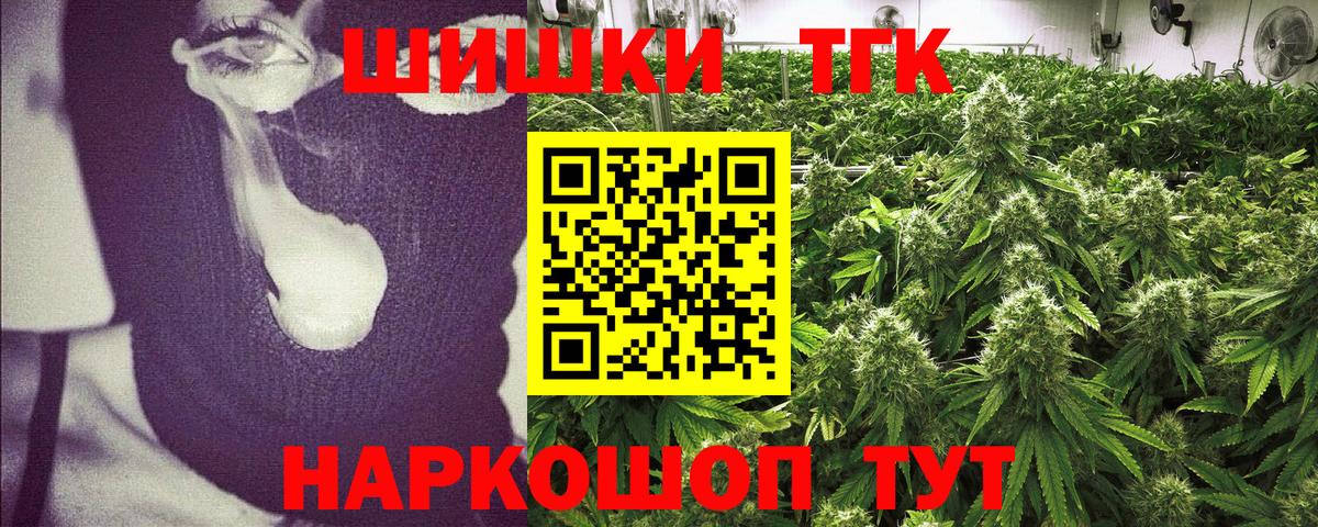 Бошки марихуана тримм  Канабис Amnesia  Среднеуральск  Канабис семена  Вход с VPN 